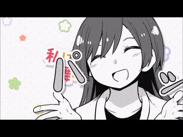 ミックス3