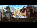 【ヴァルキリーコネクト】 "この素晴らしい世界に祝福を！3” コラボ イベント プレイ動画 アイリスのステータス・プロフィール&個人イベントエピソード・ストーリー会話集(1話から)
