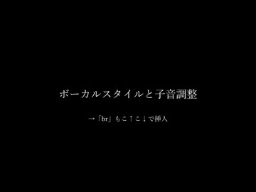 表情をつけられたGUMI.mp4