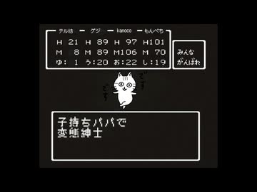 Is this a pen? No, It′s yoyoneko / YoYoLoCo feat. 宮舞モカ &amp; 可不