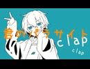 寄生虫（パラサイト）/重音テト