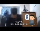 ware255さんになりすまして、名誉を落とそうとしたのはこの俺(アイスステーションzGary)です。申し訳ありませんでした。