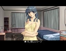 エロゲ音楽鑑賞「十六夜の花嫁」ミンク