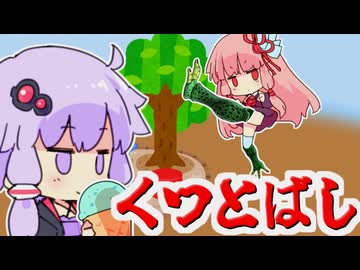 君の心臓を喰べたい【バトルもの？】