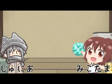 ゅにらじ(RC2)#09‐1
