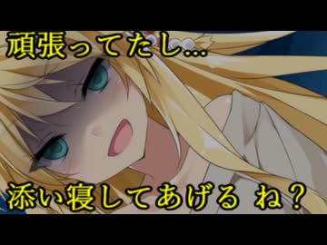 [ヤンデレ]限界なあなたを落ち着けるマキマキ