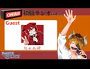 【声の雑貨屋POLICE】釈放ラジオvol.32〜Guest じょんぱ〜【ゲスト回特大版】