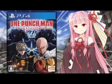 作画が悪かったりVtuberとコラボしたりと色々と炎上しているワンパンマンのクソゲーが残念すぎる【ONE PUNCH MAN A HERO NOBODY KNOWS】