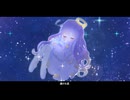 透けた星 / 白寝ねんね