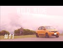 【VOICEROID車載】-WILD RIDE- #11【ODDR2025】