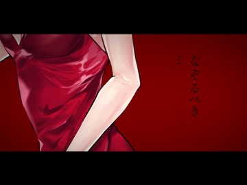 【夢音けいら】ピエロプレイ 2023ver.【UTAUカバー】＋UST配布