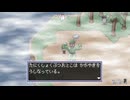 #04『Endless Monday』実況プレイ 【お怒りタイガーちゃん＋スカイの事情篇】