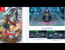 [実況]「ドラゴンクエストII HD-2Dリメイク（NS）」大ボス戦・ミリエラ1回目 & ビーストボーンズ & アクロナイト（スマホ撮影）