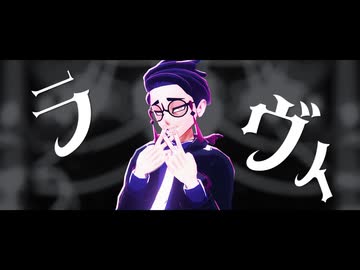 【MMDポケモン】ラヴィ【カラスバ】