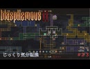 【Blasphemous2】第23回　探索回（連塔の冠～切断されし反塔）　じっくり気分転換　ブラスフェマス２