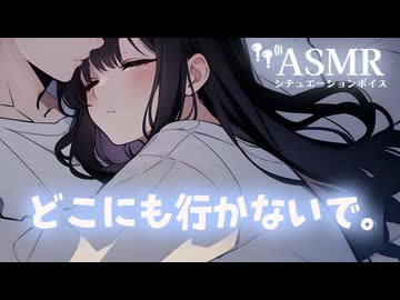 【男性向け/添い寝】風邪ひいてメンタルがよわよわな彼女に甘えられる音声[ASMR][シチュエーションボイス]