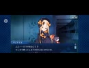 【FGO】アビゲイル《幕間の物語》（千の星と百の夜の夢）6