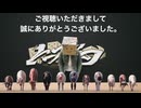 【自己紹介投稿祭2】よろしくお願いします / トーフドーフ feat.ずんだもん
