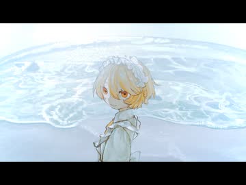 流され砕かれ渦になる / AIナースロボ＿タイプT