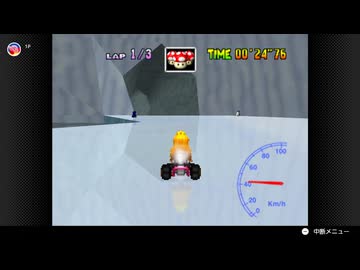 【73日目】日本の交通法を守らなければいけないマリオカート64