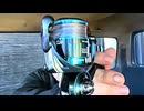 【狂犬ドラ@エギングチャレンジ】タックル紹介「ダイワエメラルダスRX LT2500-XH-DH|エメラルダス X IL83Ｍ・Ｊ」