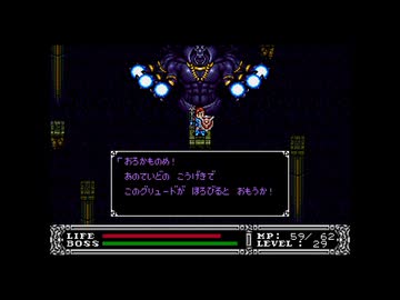 【実況】闘技王キングコロッサス #15【完】