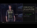 【実況】The Elder Scrolls Online #38