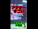 元ホロライブ沙花叉クロヱ「アクターさんは素晴らしい」 #shorts 【 雨海ルカ/VTuber】