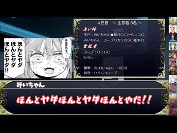 【ゆっくり人狼】主役を狙う脇役たちの人狼・承【12b】