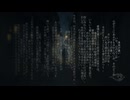 私事