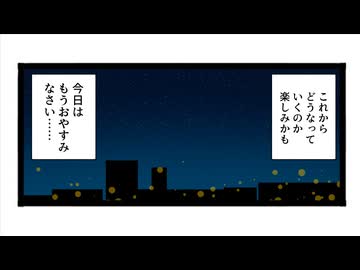 4コママンガ「リリパニ！」ボイスコミック第34話