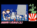 5-2 ムスリム土葬問題1。菜々子の独り言2025年11月29日(土)