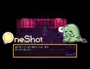 【ネタバレ】初見OneShot #15：それを補充するための太陽がなくなった今は…【女性実況】