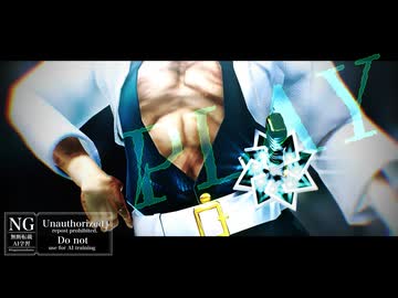 【鬼滅のMMD】PLAY