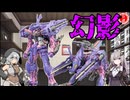 【ガンプラ】MGガンダムアストレイミラージュフレームセカンドイシュー作ってみた！【FREEDOM ASTRAY】
