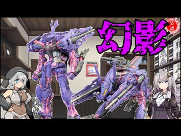 【ガンプラ】MGガンダムアストレイミラージュフレームセカンドイシュー作ってみた！【FREEDOM ASTRAY】