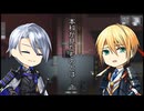 [刀剣乱舞偽実況]長義君は見つけるようです、よ？ [Among us]