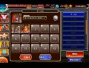 悪霊の塔 第21層 115920pt 【加護あり】 千年戦争アイギス