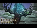 【ELDENRING】エルデンリング完全攻略ガイドpart8【実況】
