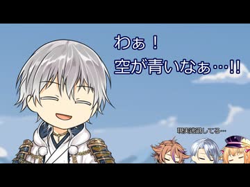 [刀剣乱舞偽実況]長義君達は頭を抱えるようです、よ？ [Among us]