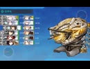 【艦これ】2025秋イベントE2甲 第二ゲージ クリア