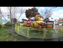 【生駒山上遊園地】スインギングベアに乗るあい♥おもしろい動きです♬