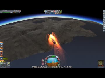 [Kerbal Space Program 初代1.12] KSP いまさら実況 Part74 レイス有緑探査1