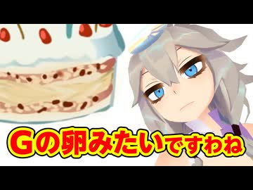 なんてこというの【春日部つくし/切り抜き】