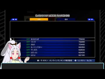 アケアカマッピーで5分以内に7万点取りましょう！