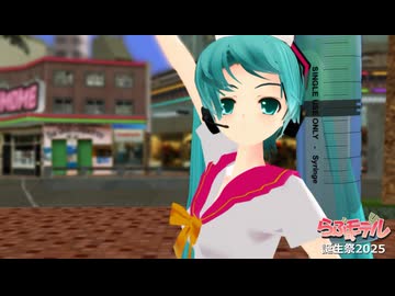 【MMD】M＠GICAL☆CURE!LOVE♥SHOT!【らぶ式誕生祭】