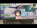 【逆転東方】逆転香霖堂 第3章「逆転は永遠に」part13“天魔”