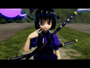 【東方MMD】東方ロストワード　黒妖夢ちゃんと軽トラおじさん