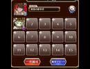 千年戦争アイギス　悪霊の塔:第22階層　118335pt