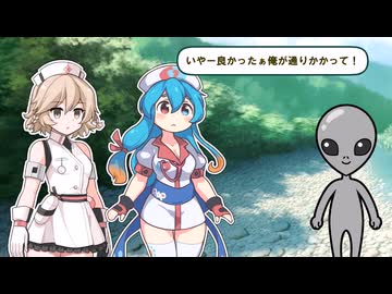 溺れたきりたん救出する宇宙人